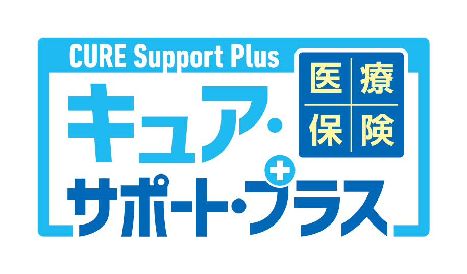 オリックス生命の商品概要一覧 ほけんずどっとこむ